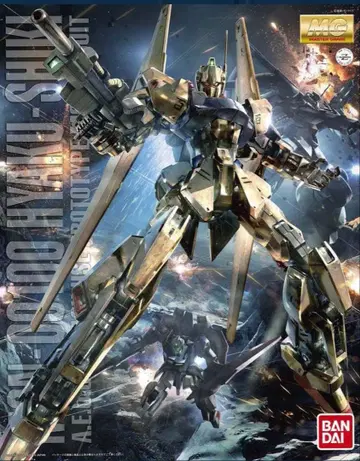 MG 앗가이 ver.2.0