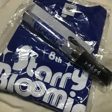 Starry Blooming 8th 티셔츠와 응원봉 세트