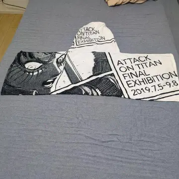 진격의 거인 최종전 후드 타월