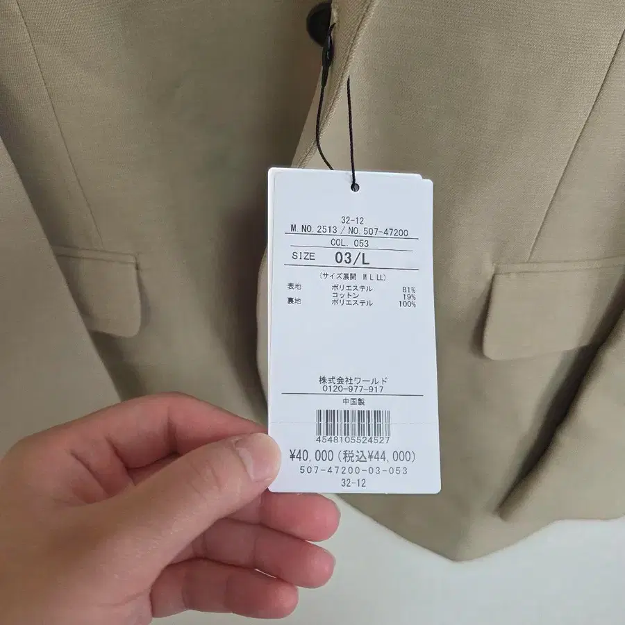 4번째 상품 이미지