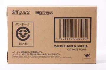 S.H.Figuarts 진골조제법 가면라이더 쿠우카 얼티밋 폼