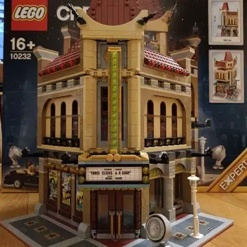 LEGO 시네마 10232