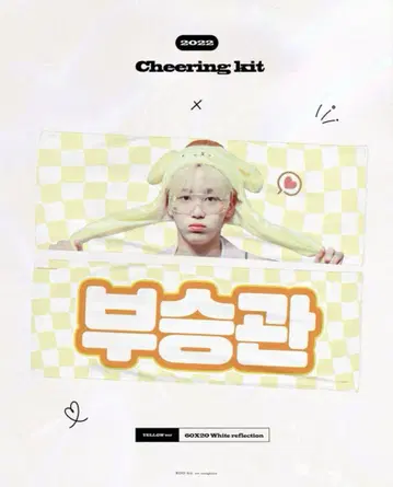 SEVENTEEN 승관 슬로건 부채 포함
