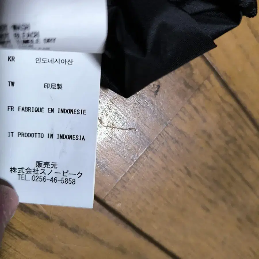 9번째 상품 이미지