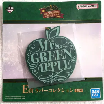 러버 키링 제일복권 Mrs. GREEN APPLE 미세스