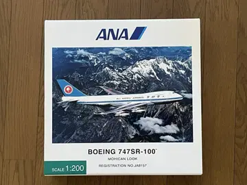 ANA 보잉 747SR-100 모델
