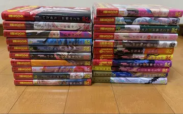 카구야 님은 고백받고 싶어 1~21권 + 덤