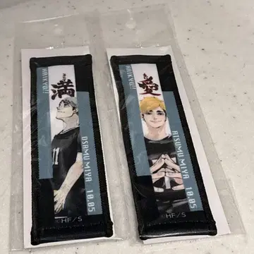 하이큐 JUMP SHOP 벌스데이 타월 스트랩 이나리자키 미야 세트