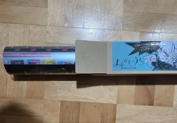 이세계 삼사 포스터 복권 시크릿