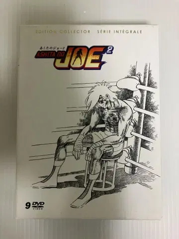 내일의 죠 2 에디션 컬렉터 9DVD