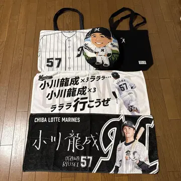 지바 롯데 마린스 오가와 선수 세트