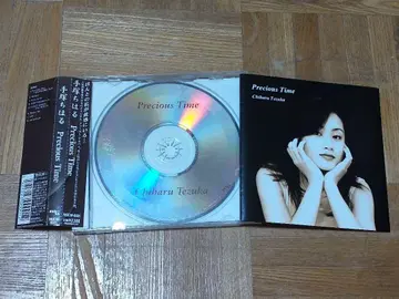 테즈카 치하루 Precious Time