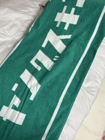 영 스키니 타월