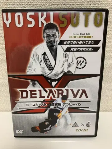 DELARIVA X 요스키 스토 초실전 데라히바X DVD 주짓수