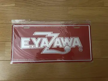 야자와 에이요시 번호판