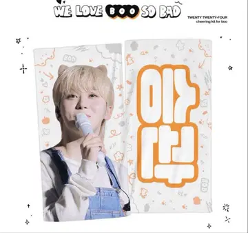 SEVENTEEN 승관 슬로우 곰