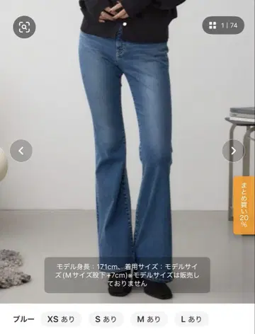 AZUL by moussy 플레어 데님