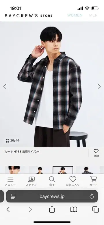 JOURNAL STANDARD 긴팔 체크 셔츠