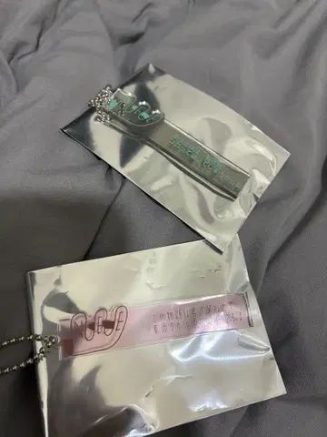 NEE 키링
