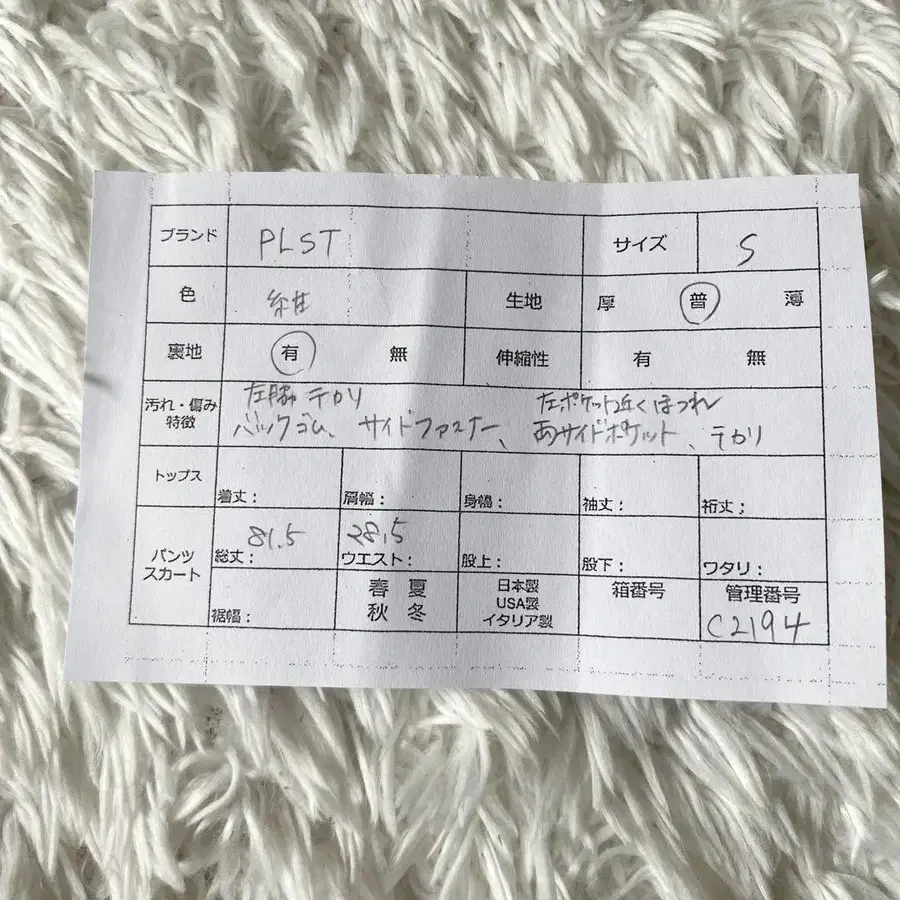 10번째 상품 이미지