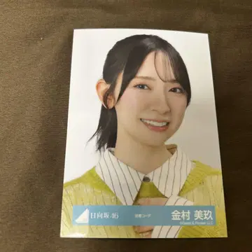 카네무라 미쿠 요리 독서 코디