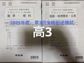 2025년도 제3회 전두 기술 모의고사 학습 안내