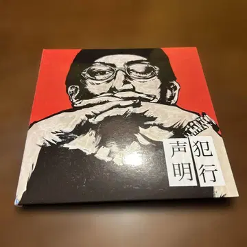 범행 성명 CD