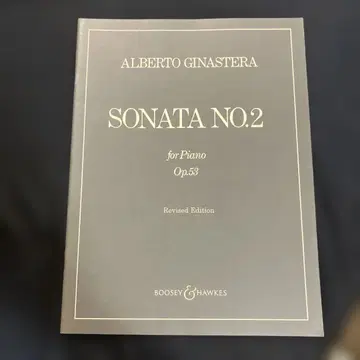 히나스테라 피아노 소나타 제2번 op.53 개정판