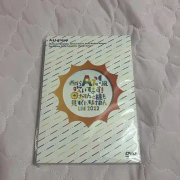 A! group 오텐토 타마시 DVD