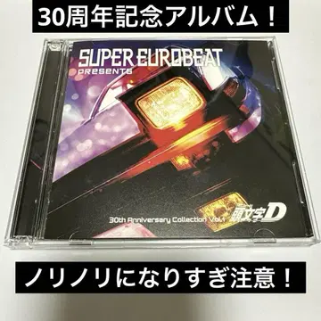 머리글자 D 30th 30주년 기념 CD 앨범 EUROBEAT
