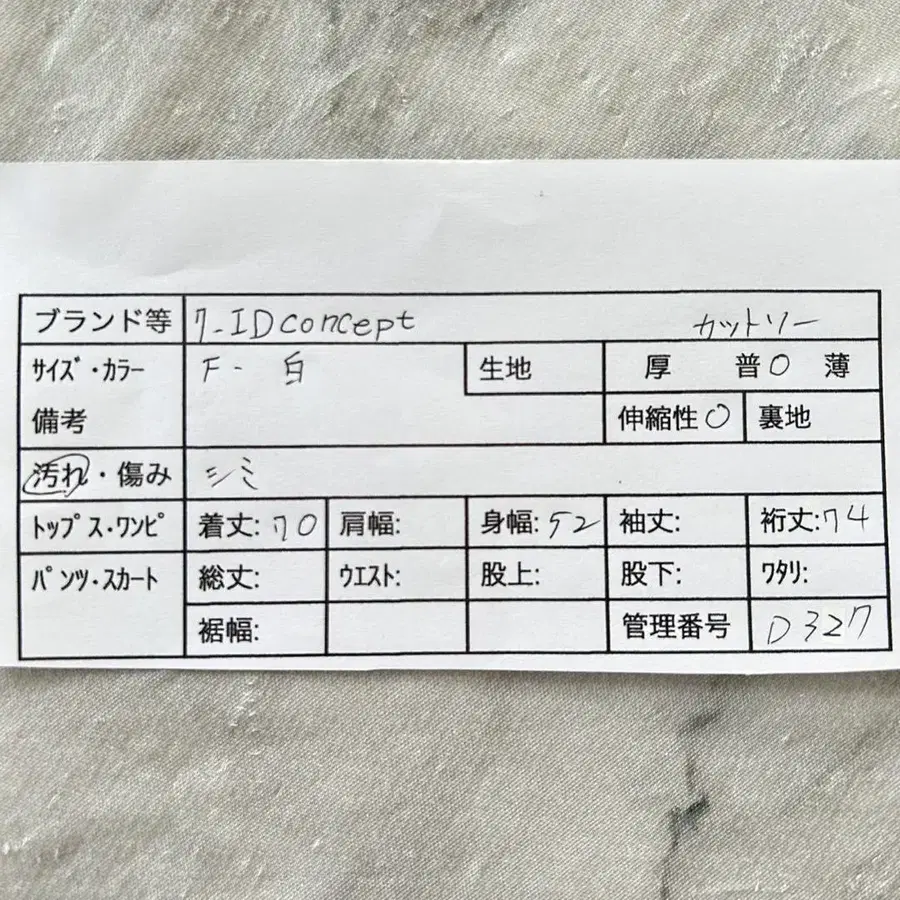 2번째 상품 이미지