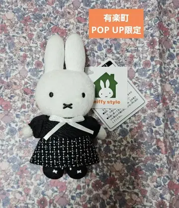 미피 스타일 유라쿠초 마스코트 트위드