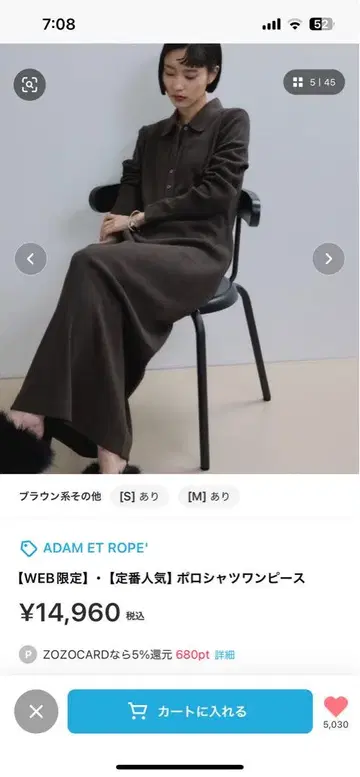 [ WEB 한정판 ] [ 스테디셀러 인기 ] 폴로 셔츠 원피스