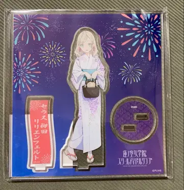 세라스 야나기타 리리엔펠트 아크릴 스탠드 유카타 북국 불꽃축제 2025