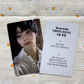 StrayKids 아이엔 QR 합 HOP 한국 리얼 터치 트레이딩 카드