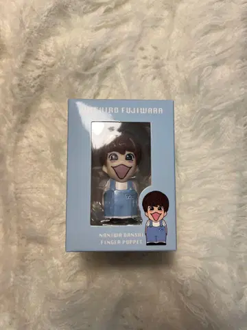 나니와단시 손가락 인형 후지와라 죠이치로