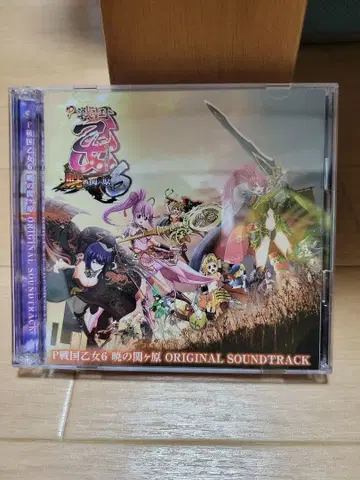 전국 오토메 6 새벽의 세키가하라 ORIGINAL SOUNDTRACK