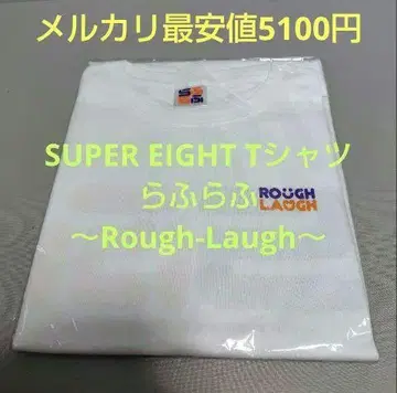 SUPER EIGHT 셔츠 라후라후 ~Rough-Laugh~ 새상품