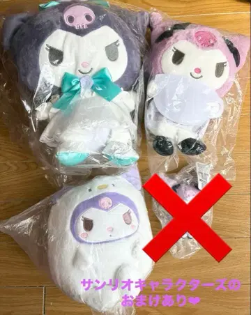 쿠로미 굿즈 봉제 인형 & 마스코트 세트