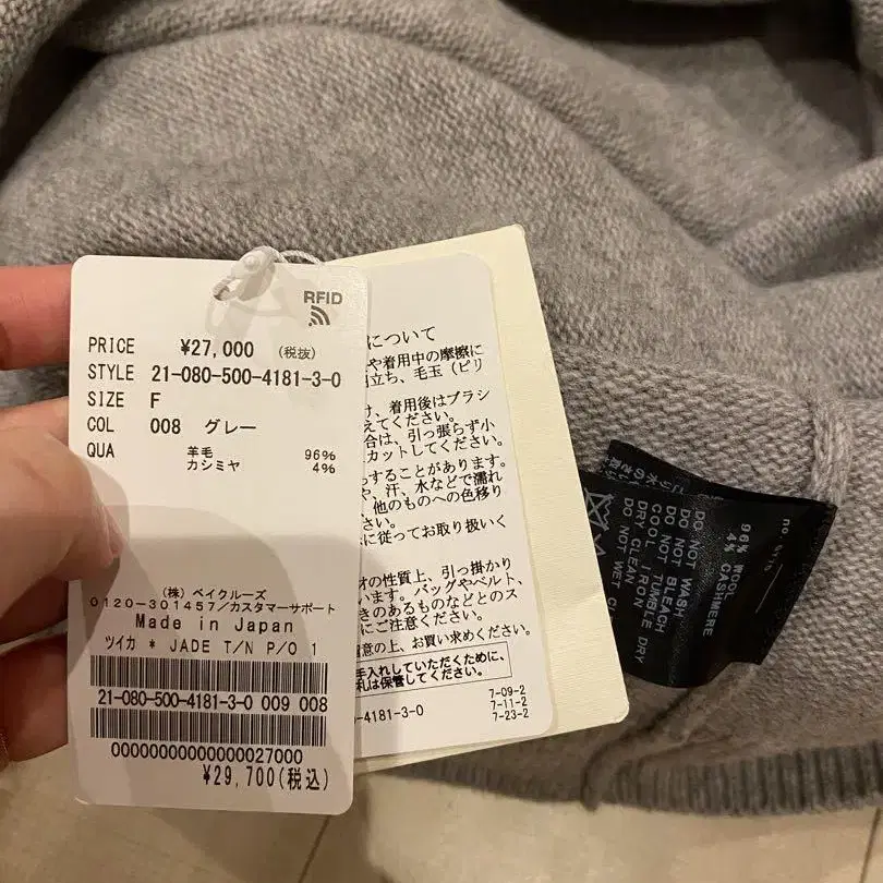 7번째 상품 이미지