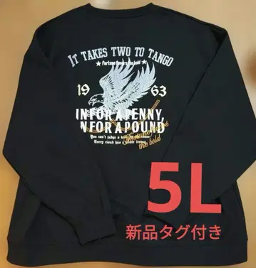 택 포함 새상품 BOWW 이글 프린트 트레이닝복 5L