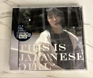 오모리 야스코 THIS IS JAPANESE GIRL 야반