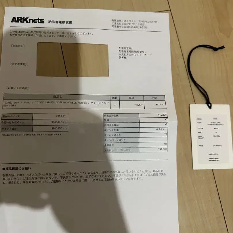 5번째 상품 이미지