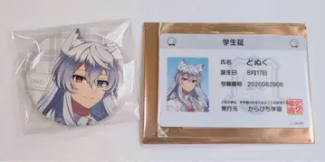 컬러풀 피치 도누쿠 카라피치 파라다이스 캔뱃지 학생증