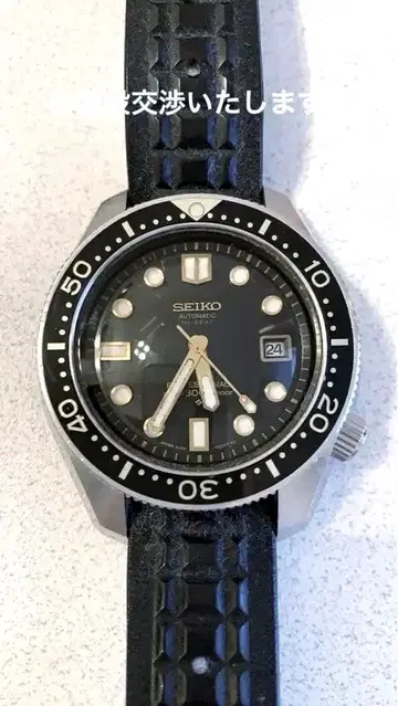 세이코 6159-7000 프로페셔널 다이버 300 데이트 자동 와인딩