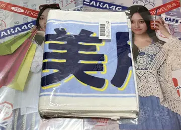 야마시타 미즈키 졸업 콘서트 머플러 타월 야마시타 미즈키
