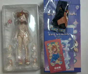EVE LYNNA 숨바꼭질