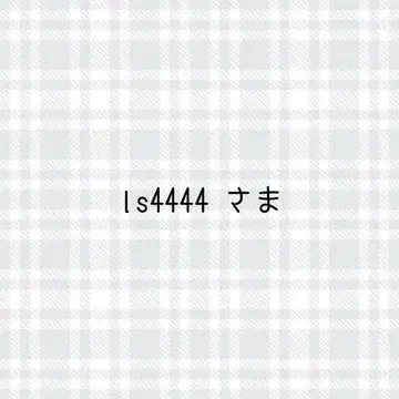ls4444님