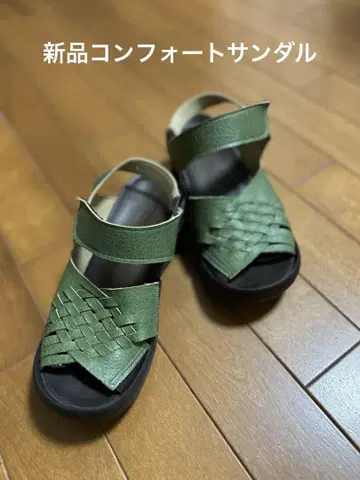 컴포트 샌들