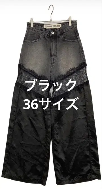 PRANK PROJECT Denim Lace Blocking Pants